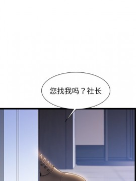 故鄉的那些女人 24話_24_067