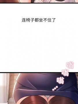 故鄉的那些女人 24話_24_055