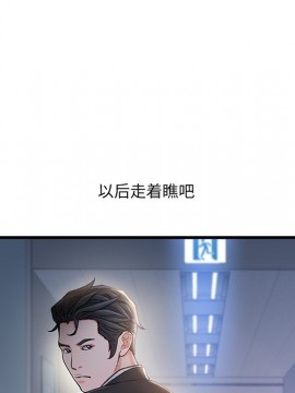 故鄉的那些女人 24話_24_099