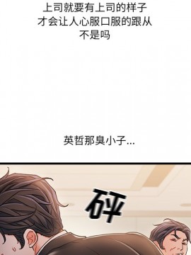 故鄉的那些女人 24話_24_096