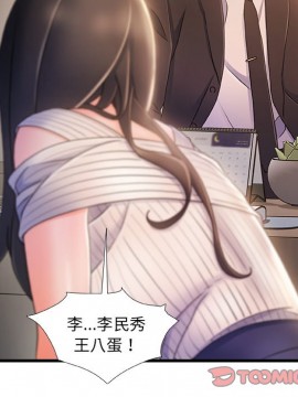 故鄉的那些女人 24話_24_062