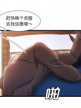 故鄉的那些女人 24話_24_105