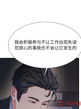 故鄉的那些女人 24話_24_082