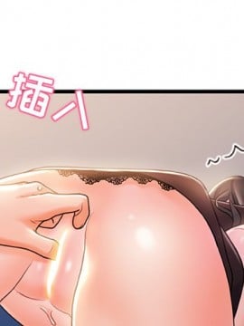 故鄉的那些女人 24話_24_003