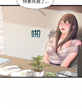 故鄉的那些女人 24話_24_050