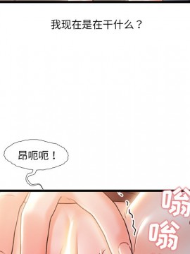 故鄉的那些女人 24話_24_038