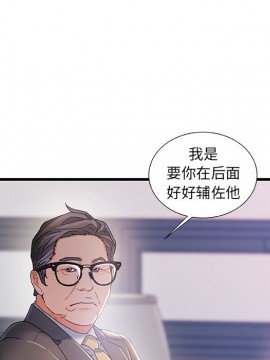 故鄉的那些女人 24話_24_085