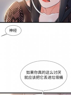 故鄉的那些女人 24話_24_023