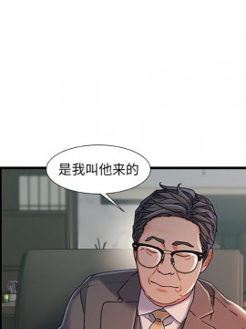 故鄉的那些女人 24話_24_070