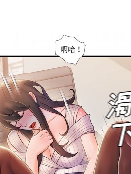 故鄉的那些女人 24話_24_051