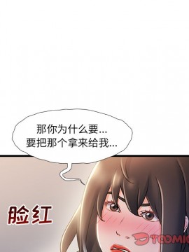 故鄉的那些女人 24話_24_022