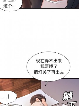 故鄉的那些女人 24話_24_029