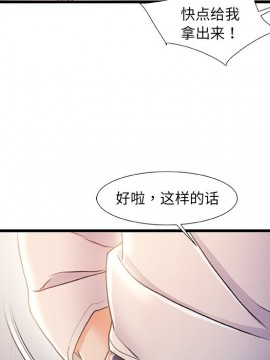 故鄉的那些女人 24話_24_113