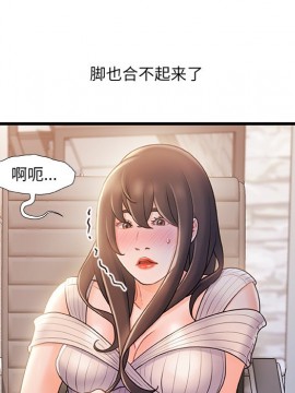 故鄉的那些女人 24話_24_058