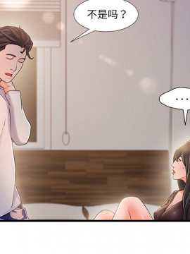 故鄉的那些女人 24話_24_024