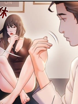 故鄉的那些女人 24話_24_005