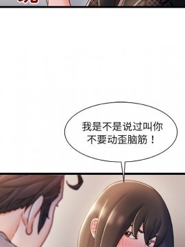 故鄉的那些女人 24話_24_014