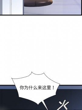 故鄉的那些女人 24話_24_068