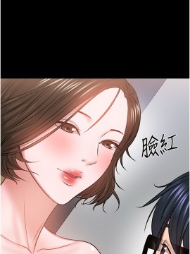 教授，你還等什麼？ 37話_37_046