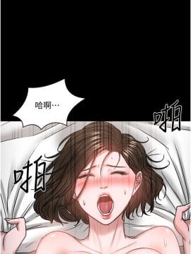 教授，你還等什麼？ 37話_37_005