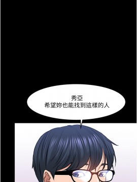 教授，你還等什麼？ 37話_37_037