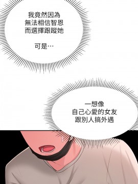 鄰居妹妹轉大人 33話_33_015