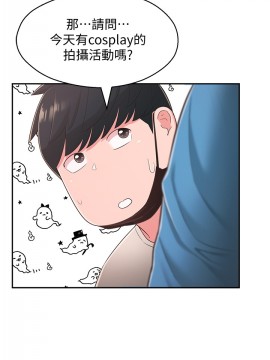 鄰居妹妹轉大人 33話_33_020