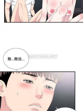 陌生的視線 36-40話[完結]_38_001