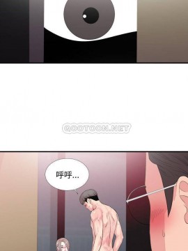 陌生的視線 36-40話[完結]_40_017