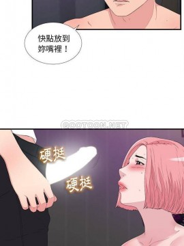 陌生的視線 36-40話[完結]_39_013