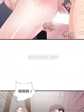 陌生的視線 36-40話[完結]_40_015