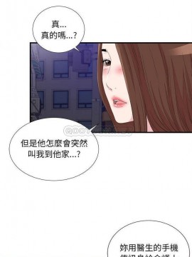 陌生的視線 36-40話[完結]_39_007