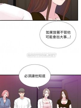 陌生的視線 36-40話[完結]_40_003