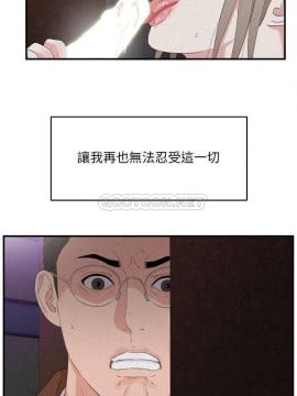 陌生的視線 36-40話[完結]_36_010