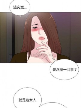 陌生的視線 36-40話[完結]_39_019