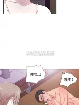 陌生的視線 36-40話[完結]_40_001