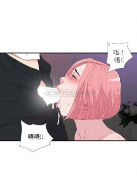 陌生的視線 36-40話[完結]_39_015