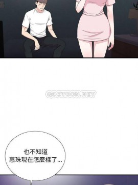 陌生的視線 36-40話[完結]_38_011