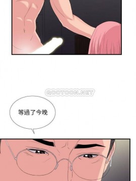 陌生的視線 36-40話[完結]_37_016