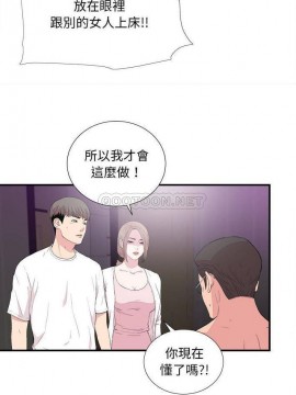 陌生的視線 36-40話[完結]_39_018