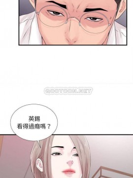 陌生的視線 36-40話[完結]_40_019