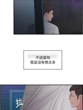 陌生的視線 36-40話[完結]_36_005