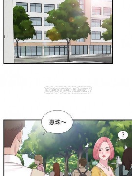 陌生的視線 36-40話[完結]_40_011