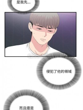 陌生的視線 36-40話[完結]_38_013