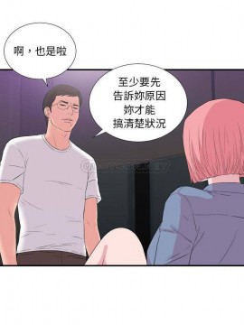 陌生的視線 36-40話[完結]_37_005