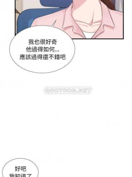 陌生的視線 36-40話[完結]_40_009