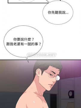 陌生的視線 36-40話[完結]_39_002