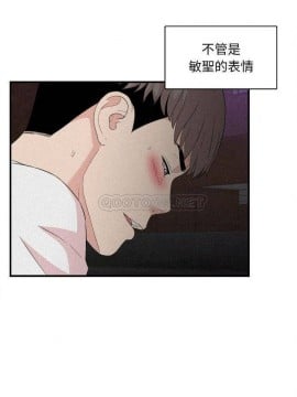 陌生的視線 36-40話[完結]_36_009