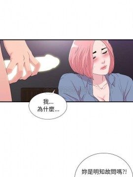 陌生的視線 36-40話[完結]_37_008