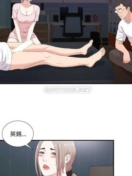 陌生的視線 36-40話[完結]_36_001